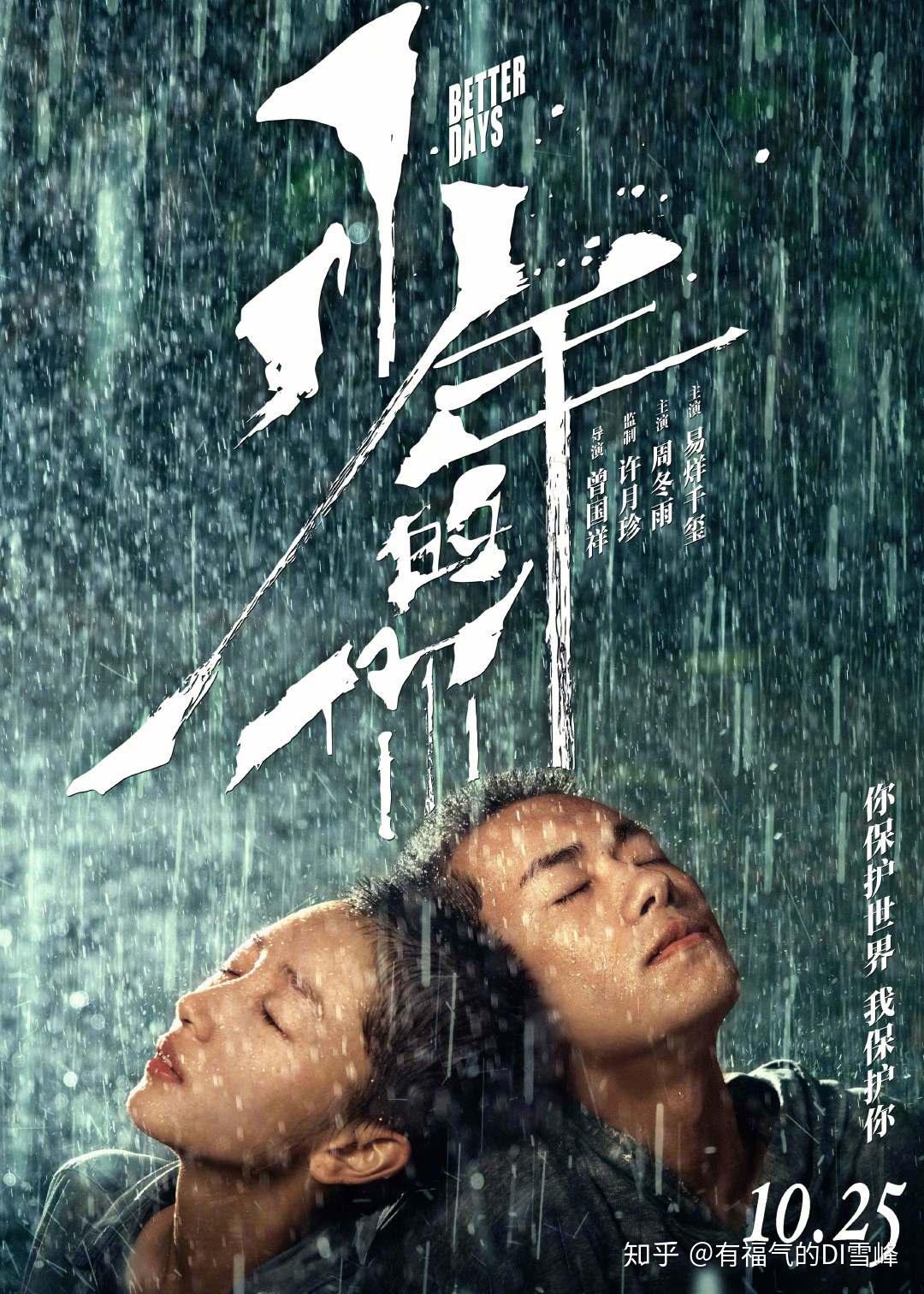 单元式渔村潮退