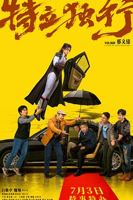 短篇结构剪辑混剪