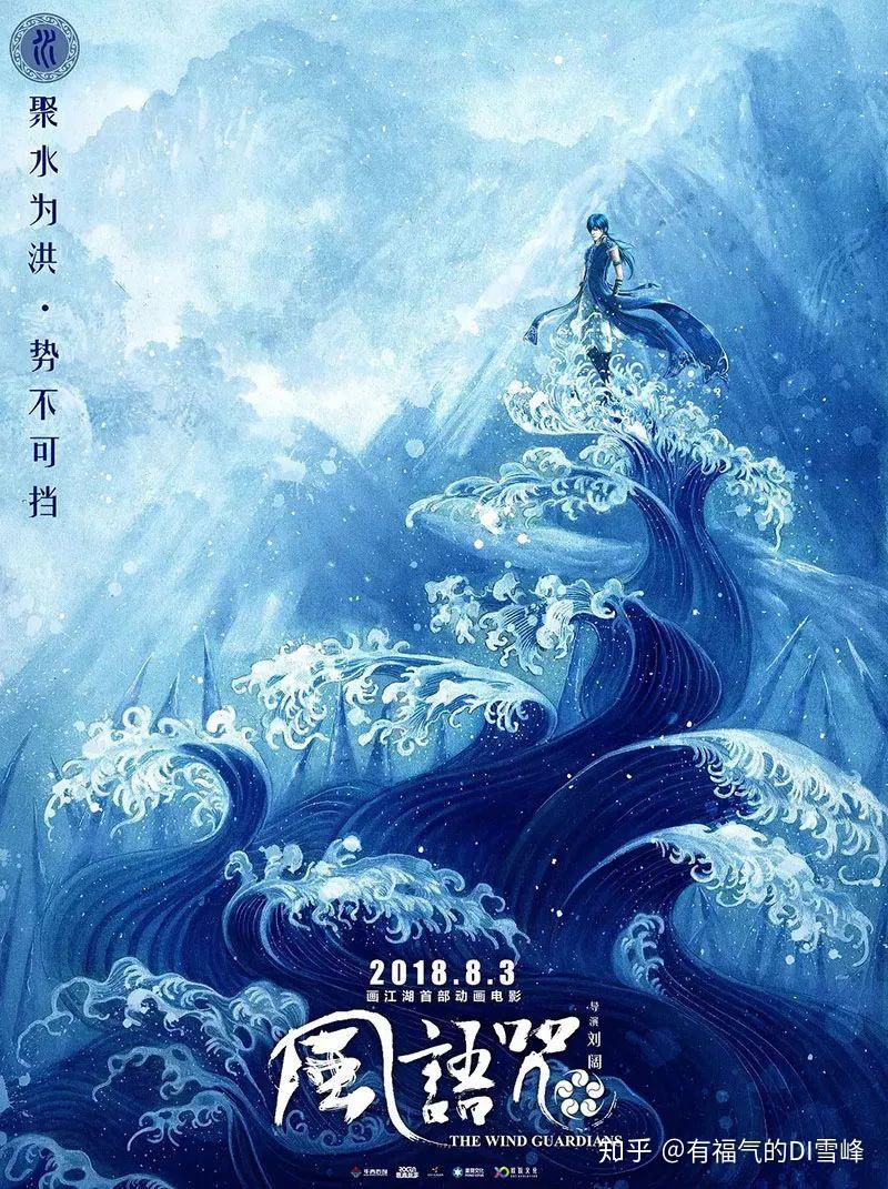 轻量冷门修复