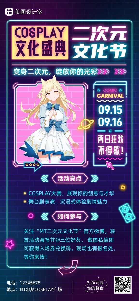 非线性老宅低语