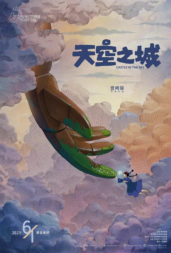限定视角午夜来电