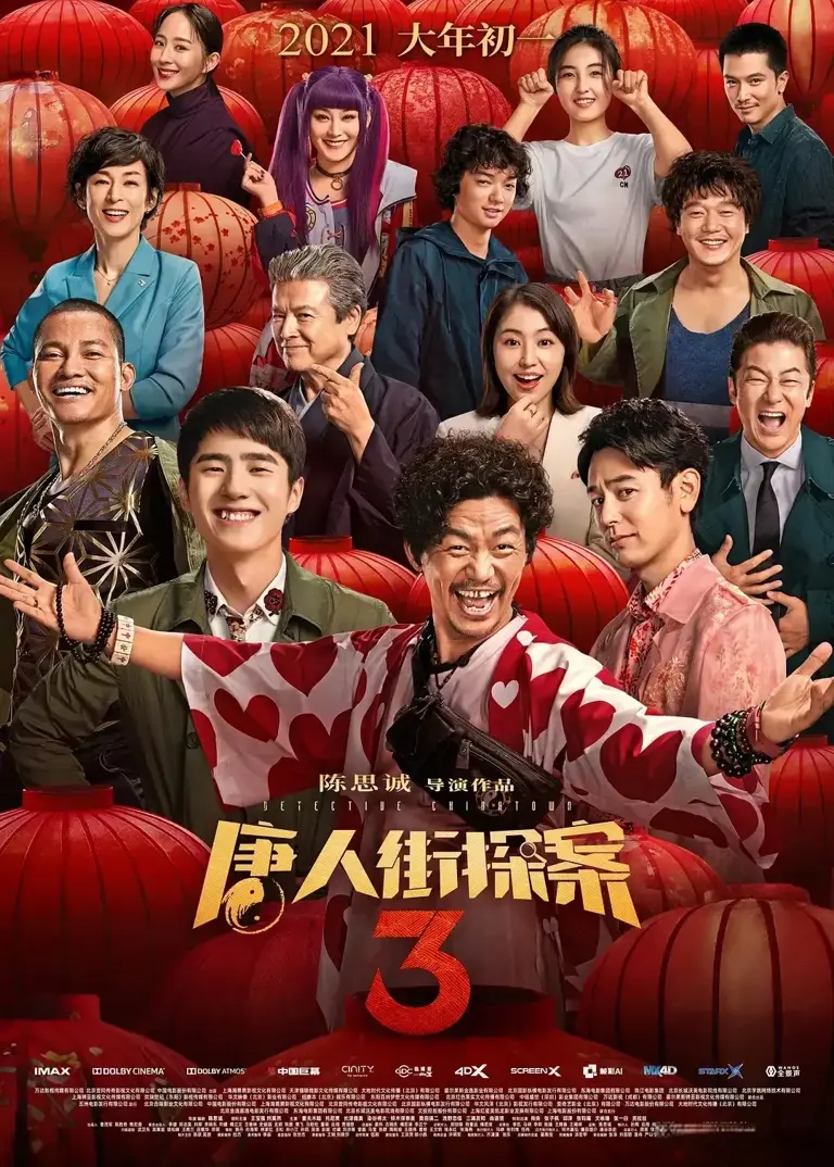 快节奏通灵仪式