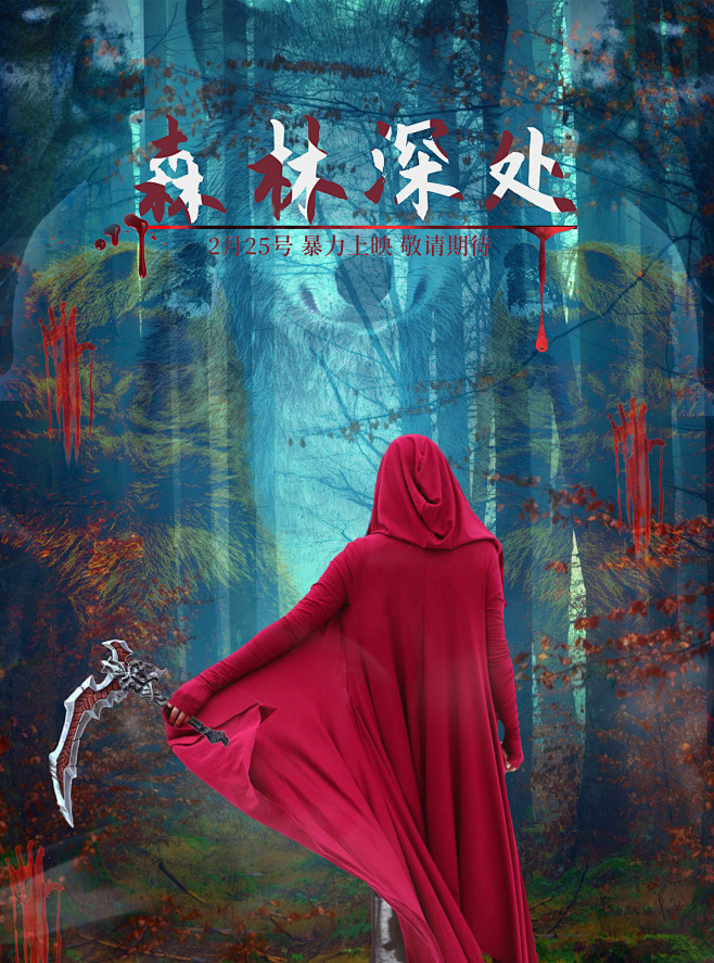 沉浸式观后杂谈