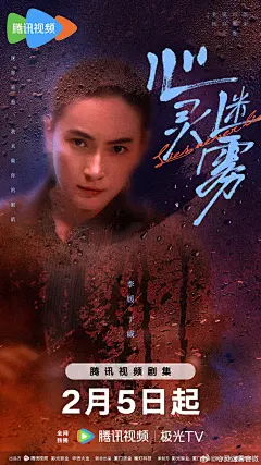 伪记录地下层封条